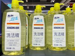 -ALDI奥乐齐超市(凯德虹口店)