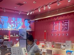 -阮大兴糕团(日月光中心店)