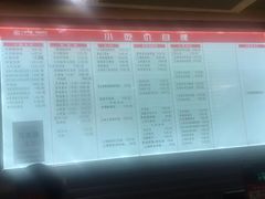 -小杨生煎(南京东路食品一店)