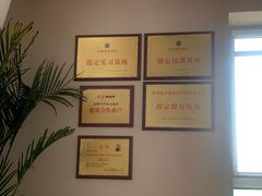 -仰生如卉推拿养生馆(酒仙桥店)
