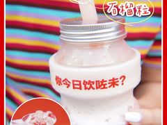 -喜茶(上海打浦桥日月光gelato lab+店)