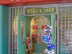 -避风塘·金牌店·夜宵(金玉兰店)