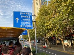 -BUS TOUR观光巴士