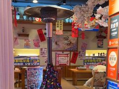 -三月居酒屋(青年大街店)