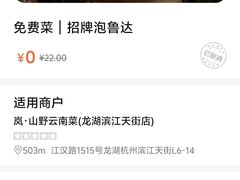 -龙湖杭州滨江天街