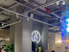 -卡朋西餐(悦汇城店)