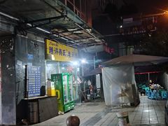-越洋肖氏老米线(杨家坪店)