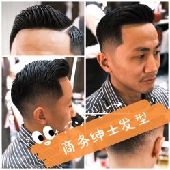 点击看大图 -BLACK ROSE 黑玫瑰男士专属沙龙