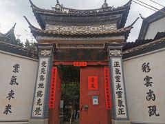 -巍山古城