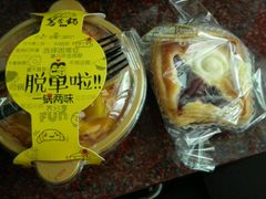 -龙兴·动物奶油生日蛋糕(龙北店)