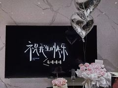 -玉见cake低糖蛋糕甜品台定制(河西店)