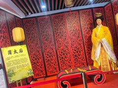 -陆氏太后饼(富平店)