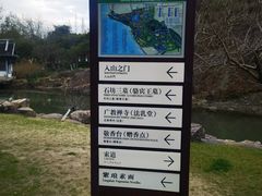 -狼山风景名胜区