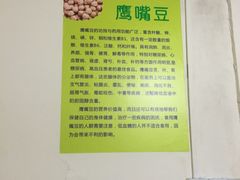 -老周记顺德双皮奶