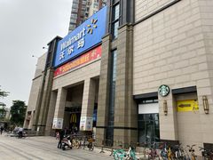 -沃尔玛(前山店)