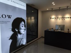 -Doris多里斯半永久纹眉·SMP纹发·发际线