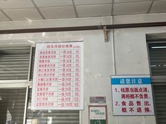-欣乐糕点店(洪湖里总店)