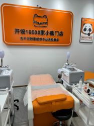 -洗脸熊·洗脸吧