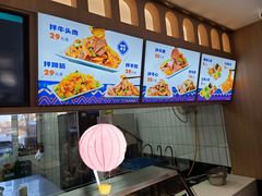 -一头牛馅饼店总店(卫工街店)