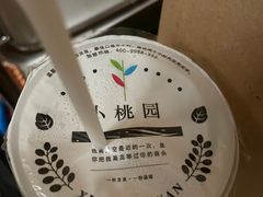 甜豆浆-小桃园·豆浆油条(复兴中路店)