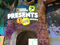 -珠海横琴国家地理探险家中心(创新方)