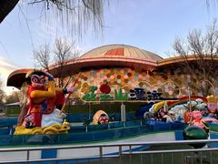 -朝阳公园游乐园