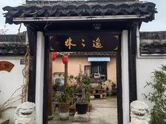 -浏河古镇
