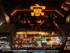 -Bar Fable 寓·药到病除