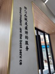 -尚艺美发
