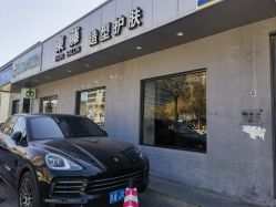 -BUTY HAIR 比帝专业烫染店