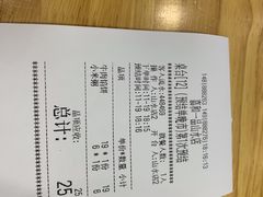 -嘉和一品粥(山水店)