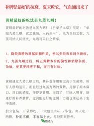 -雅曼妮spa美容养生