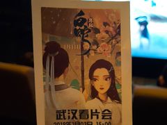 -武商摩尔影城(国广IMAX激光店)