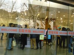 -Sony Store 索尼(上海淮海中路店)