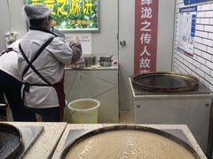 -香糯炎荞饼王(解放碑店)