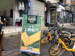 -邓记新一代糖油果子(四川煤管局供销公司职工宿舍店)