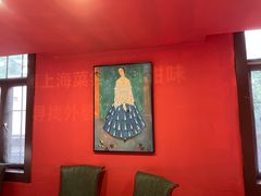 -月湖翠·上海菜(思南公馆淮海店)