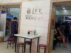 -老友谊冷面店(苏家屯店)