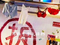 -马路牙子地桌烤肉(工体店)