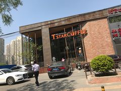 -D STAR COFFEE帝星咖啡