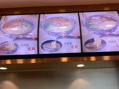 -清真·君乐牛肉面(一只船中街店)