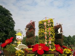 -广州文化公园