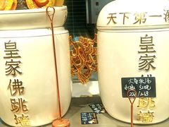 -前门烤鸭(江东中路店)