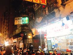 大堂-兴记菜馆