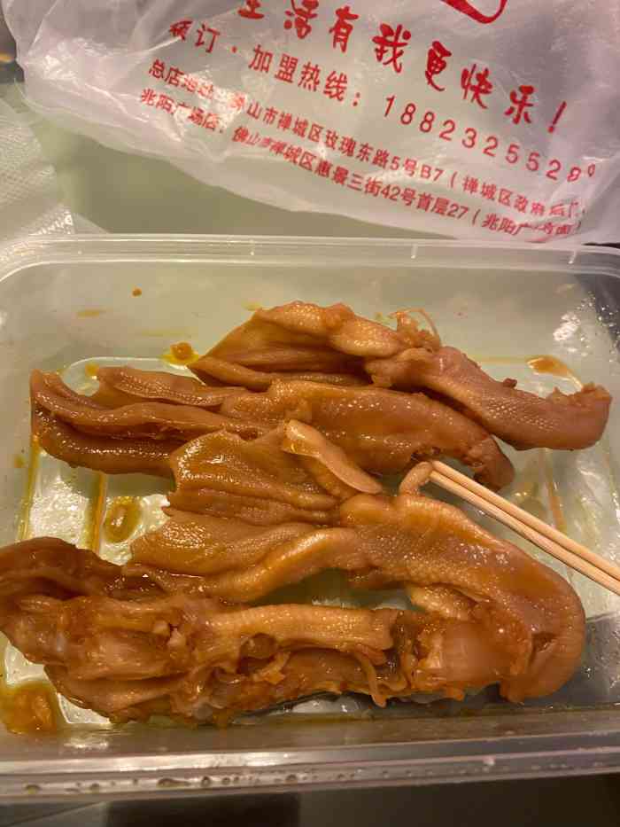 李氏鸡爪王(印象城店)-"一直吃这家,没吃过别家,味道很好呢.