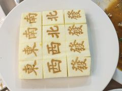 -新楚记