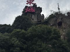 -杭州宋城