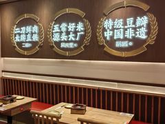 -万达广场(北京槐房店)