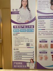 -阖美.纤思韵产后养护中心(长沙店)