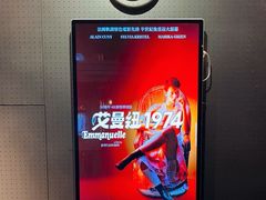 -百老汇电影中心(油麻地店)